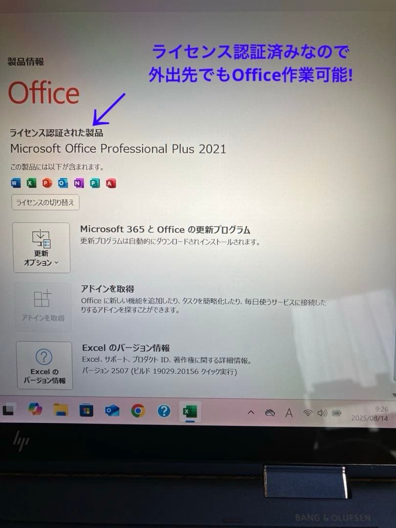 hp Dragonfly G2 極美品　Office付　wolfセキュリティ