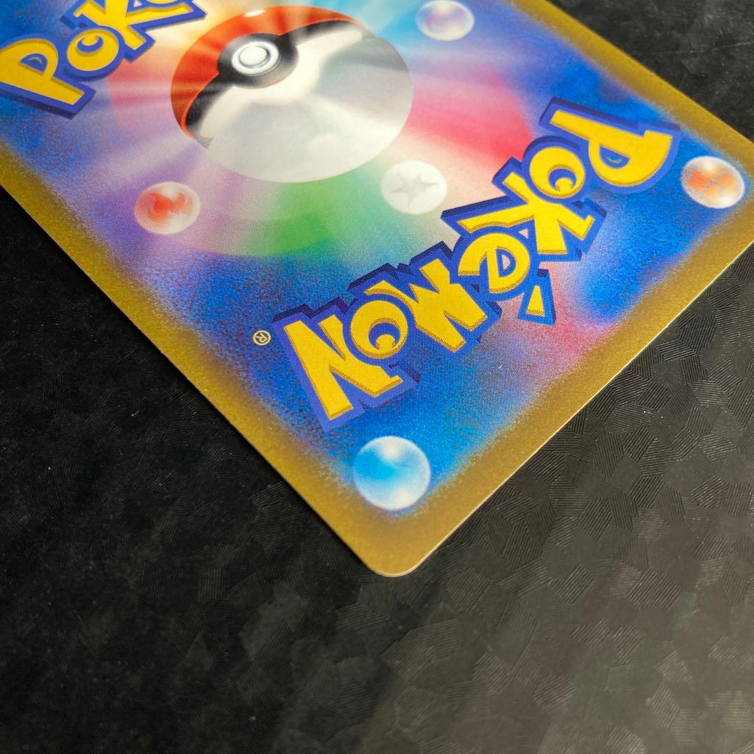 ギラティナVSTAR UR