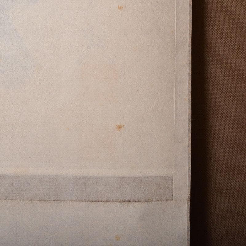 コンペイトウ　前大徳　西垣宗興筆　一行書　「喫茶去」　共箱　C　6806A