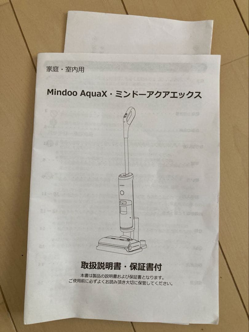 mindoo AquaX スティッククリーナー MIA-N001 CRM