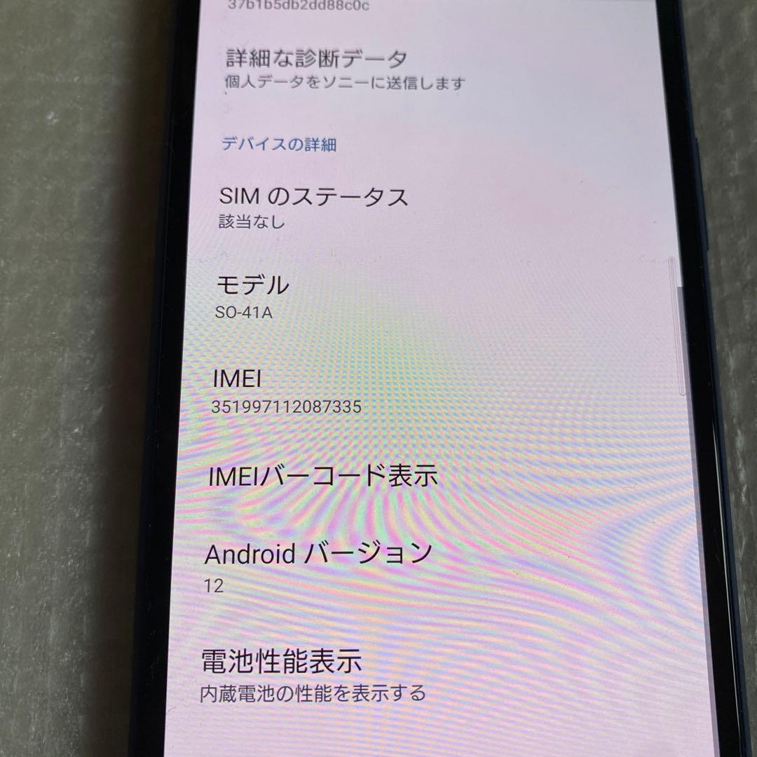 スマートフォン本体 SONY SO-41A docomo