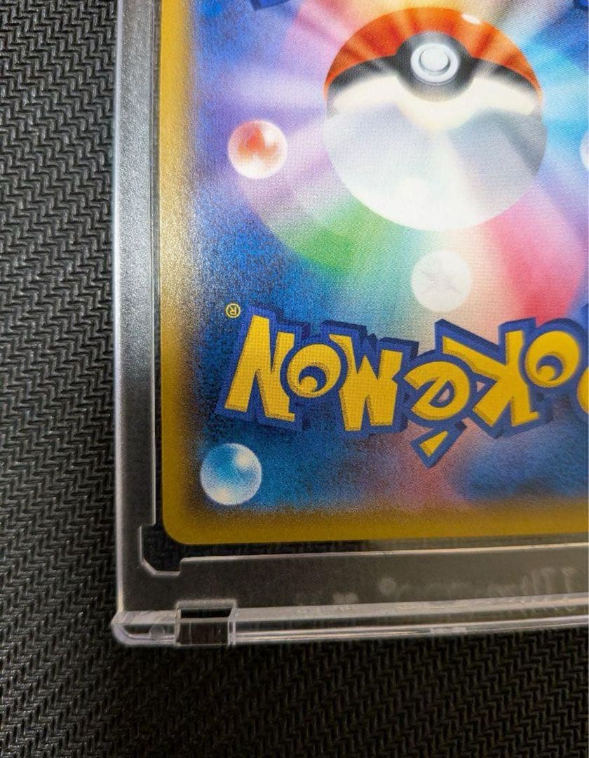 ポケモンカード グラジオ sr