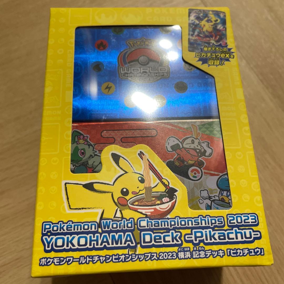 ポケモンカード 2023横浜記念デッキ 未開封