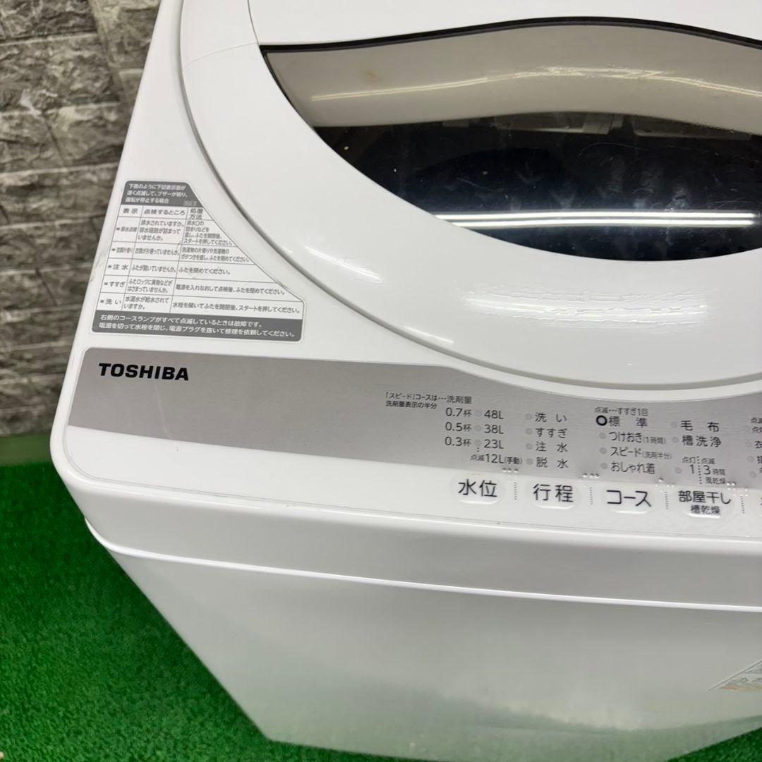 344 洗濯機　一人暮らし　大人気　冷蔵庫も有　小型　格安　保証込　美品　お勧め