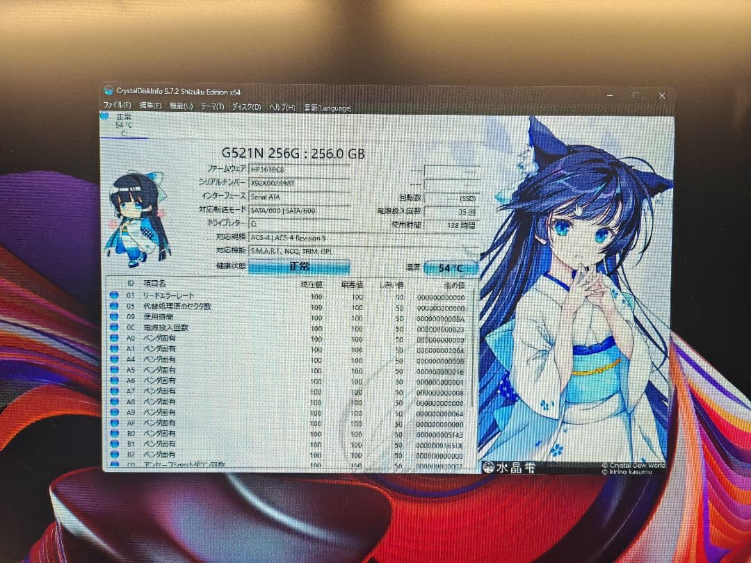 正常品 ACEMAGIC T8PLUS Intel N100 12GB ミニPC