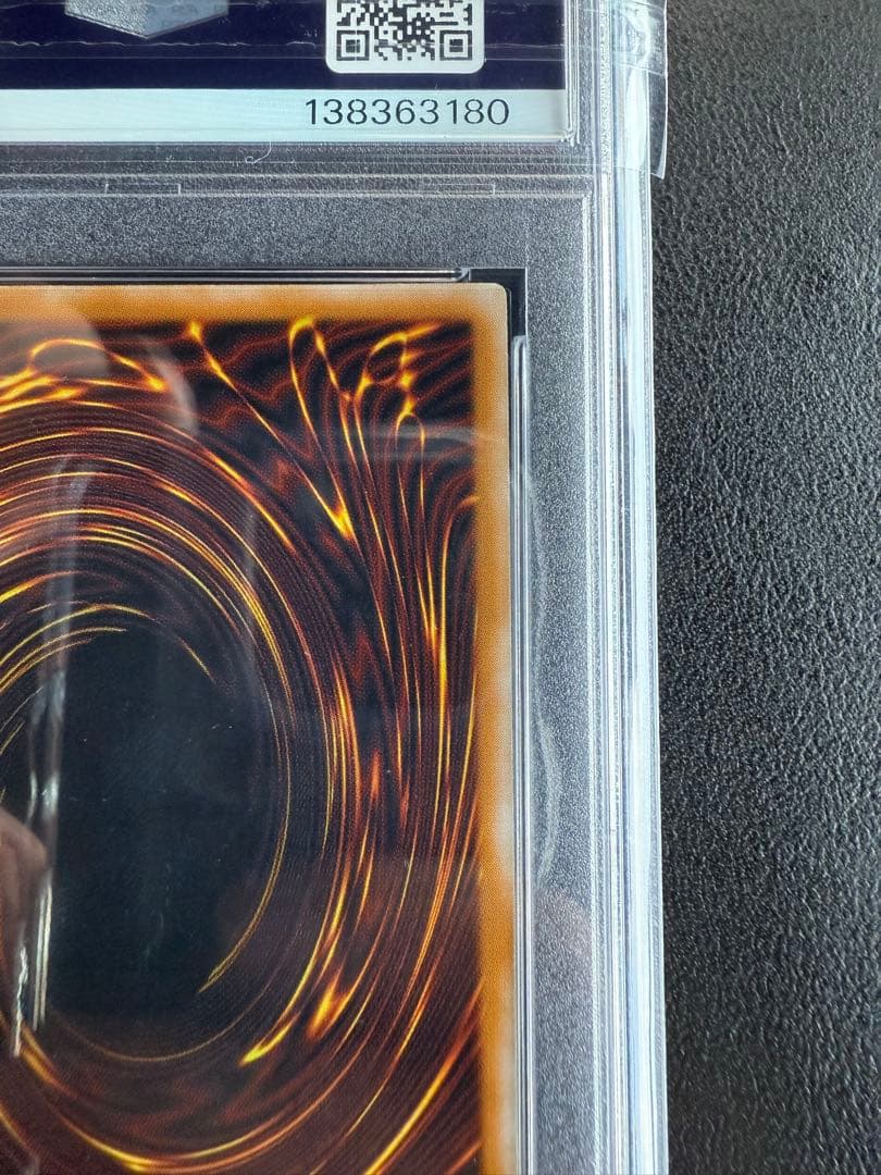 ゆう 青眼の白龍 レリーフpsa9 遊戯王 ブルーアイズホワイトドラゴン