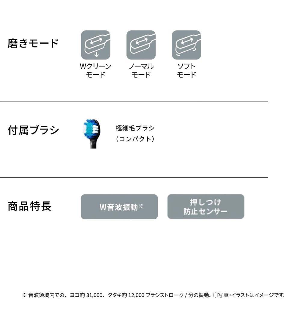 パナソニック 電動歯ブラシ ドルツ ハイグレードモデル 黒 EW-NDPD6-K