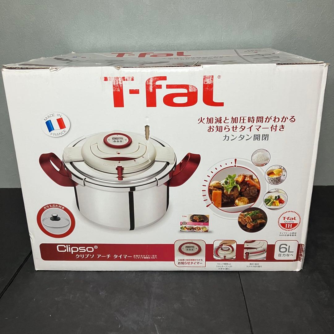 ティファール 圧力鍋　クリプソ　アーチ　タイマー 6L