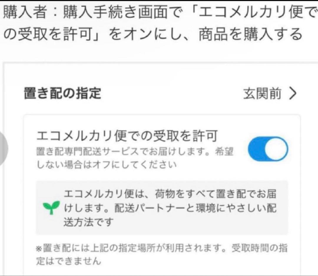 訳ありでも良品　サンルミエ キュート E800LS 遠赤外線暖房器 日本製