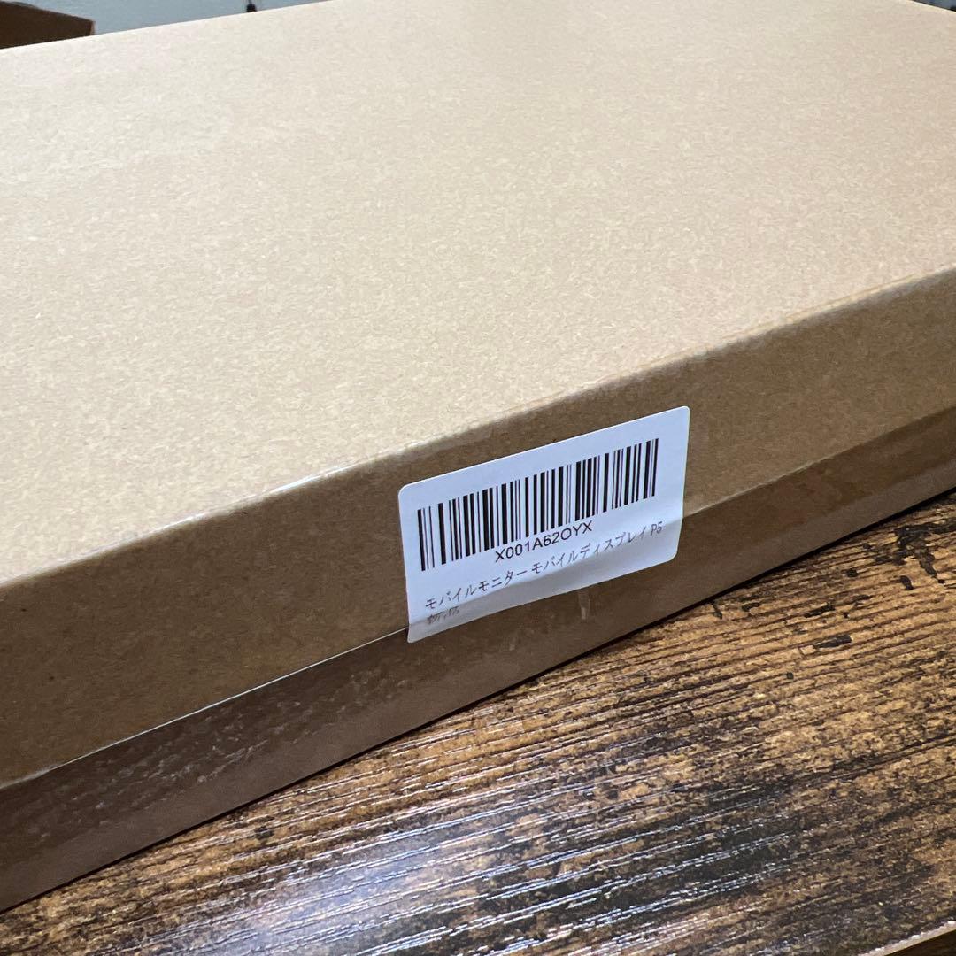 モバイルモニター 15.6インチ セカンド デュアルディスプレイ 着脱式 ノート
