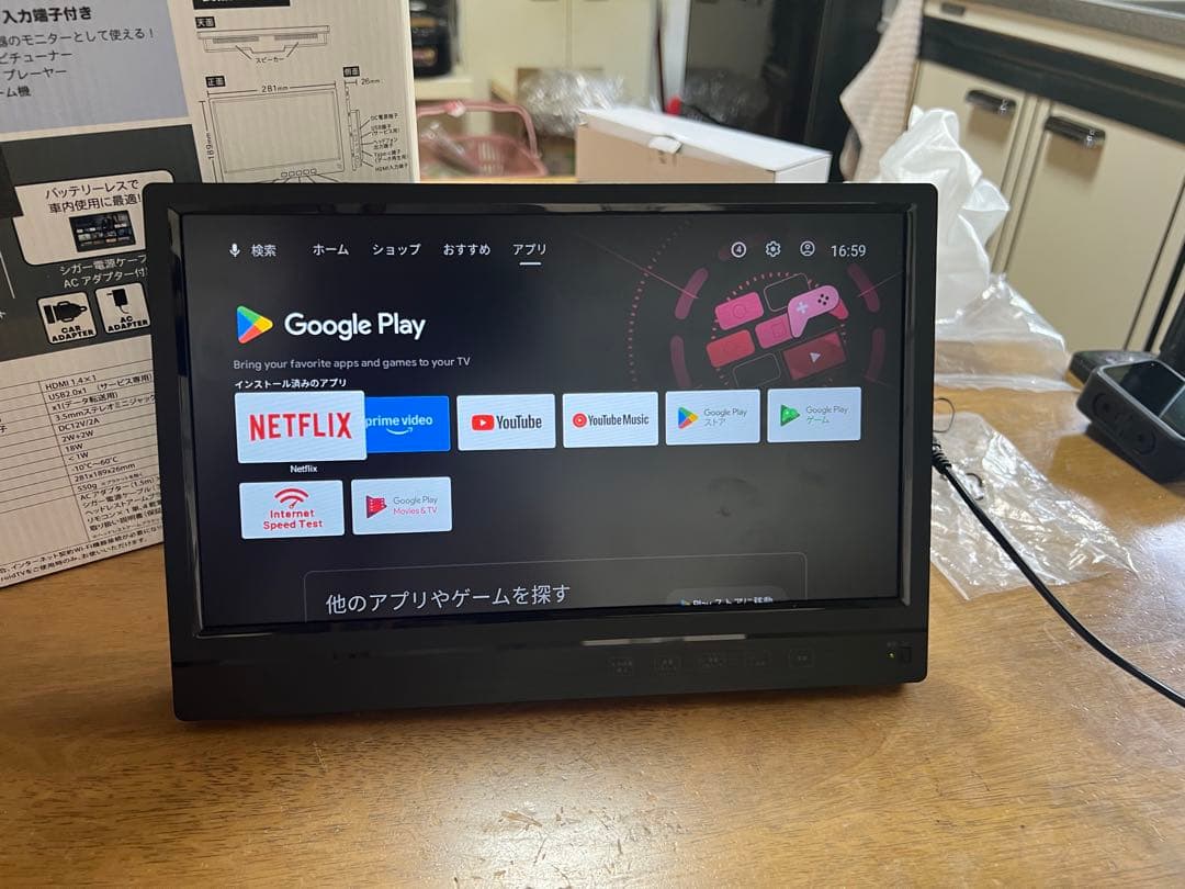 11.6インチ車載スマートリアモニター AN-M010