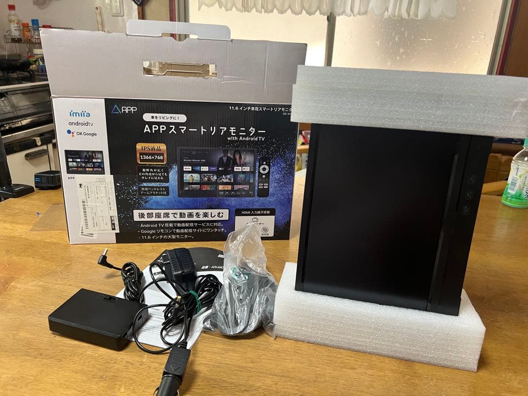 11.6インチ車載スマートリアモニター AN-M010