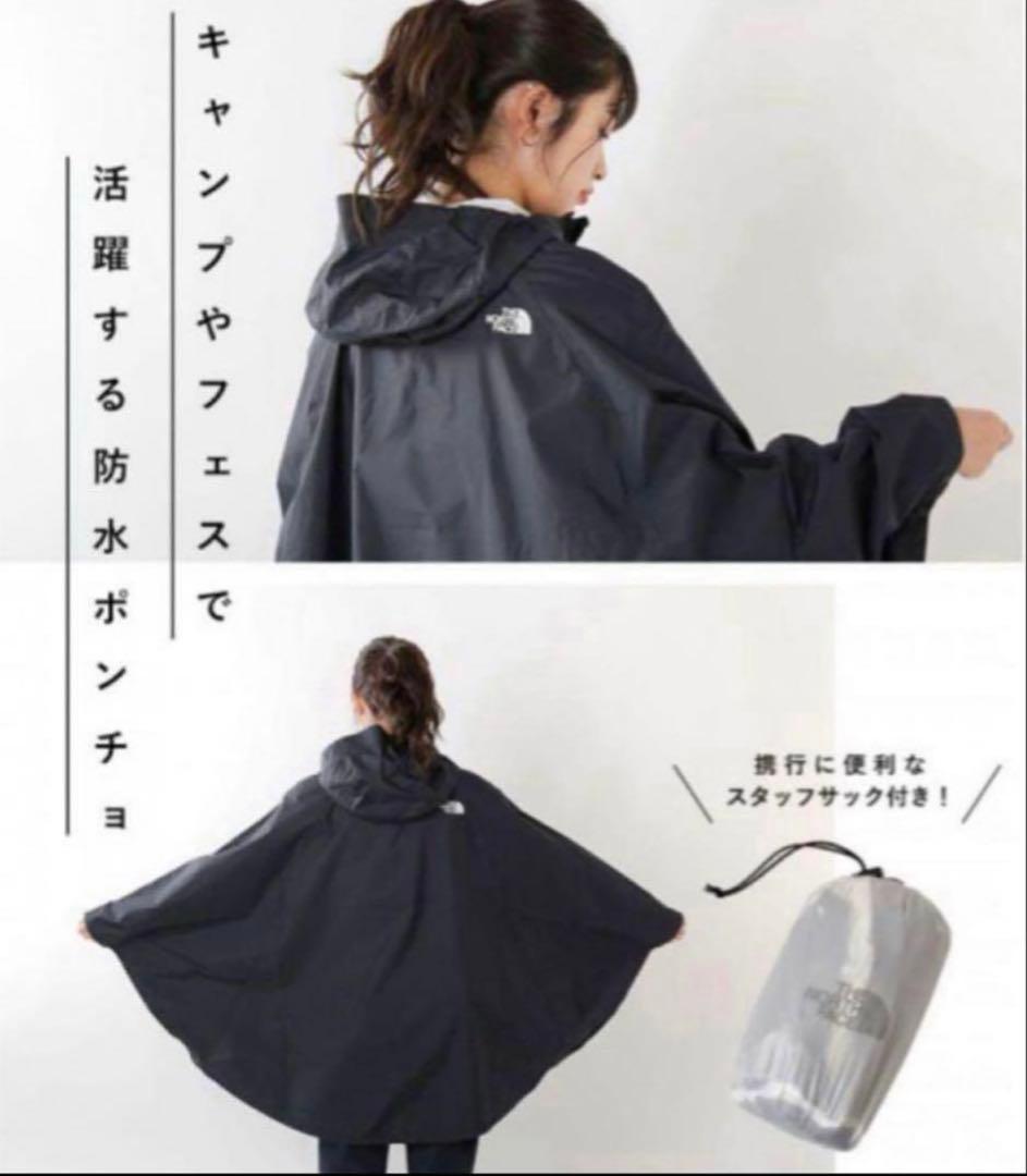 THE NORTH FACE Access Poncho Mサイズ 新品未使用