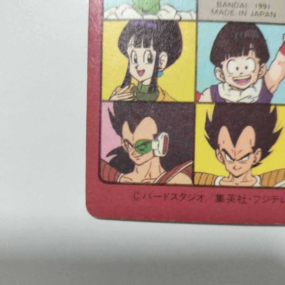 ドラゴンボール　カードダス　ビジュアルアドベンチャー　④森の中での出来事　孫悟飯