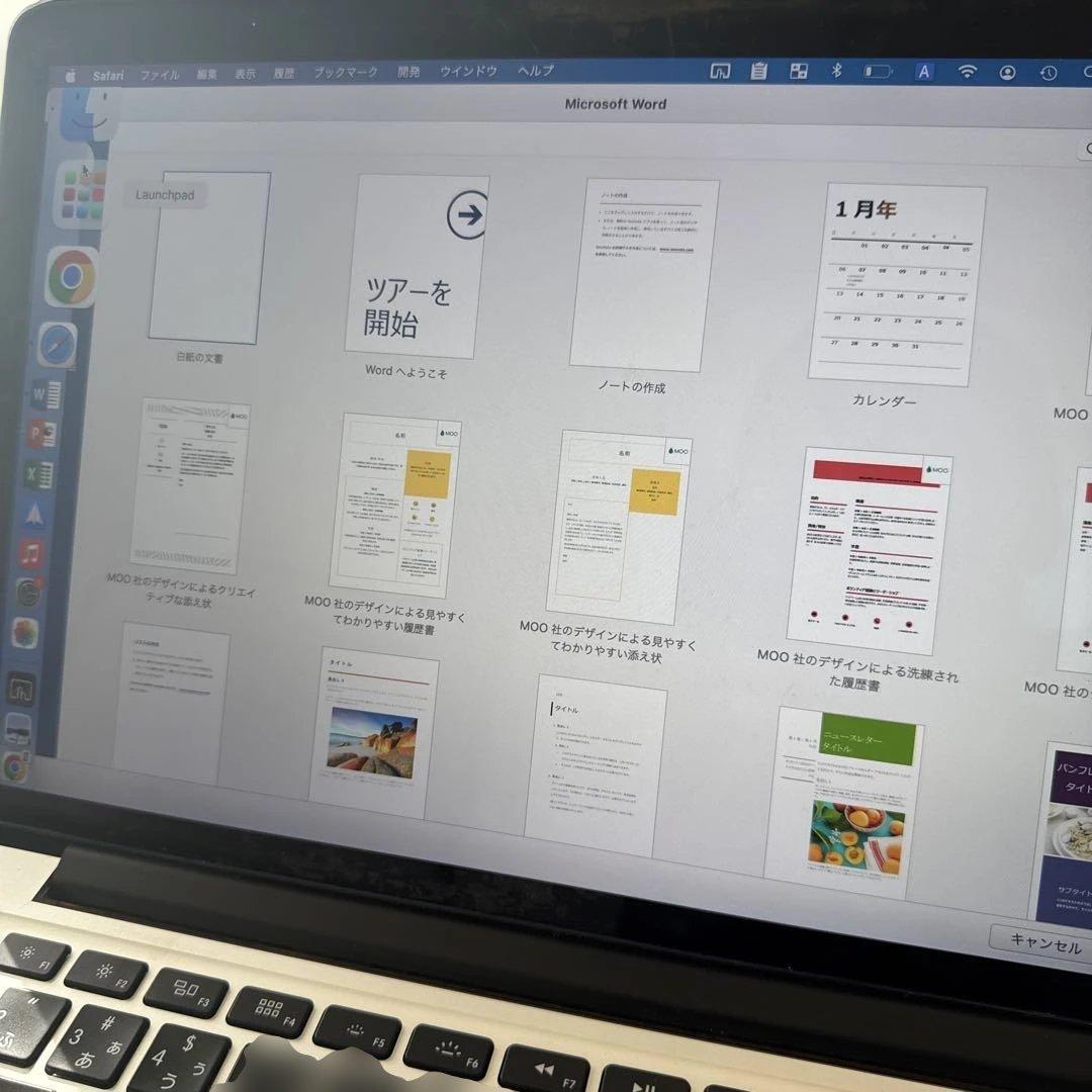 MacBook Pro 13インチ 2015 Core i5 8GB 128GB