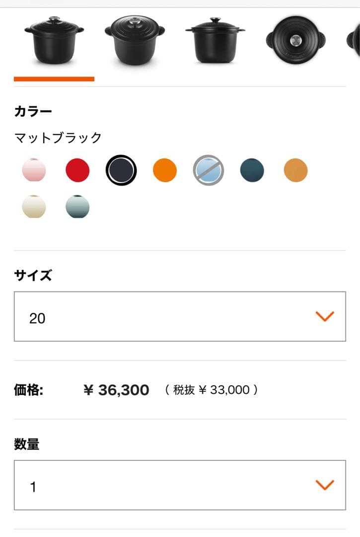 ル・クルーゼ 大ココット・エブリィ20cm インナーリッド(内蓋)つき