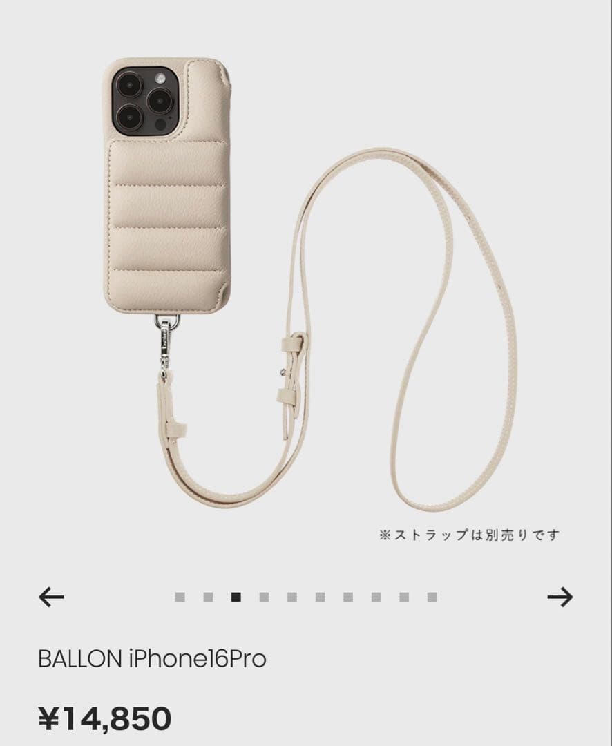 DEMIU iPhoneケース BALLON　(バロン)