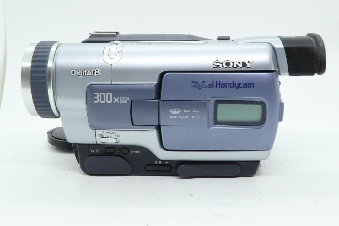 【S2091】 SONY Handycam DCR-TRV300 ソニー