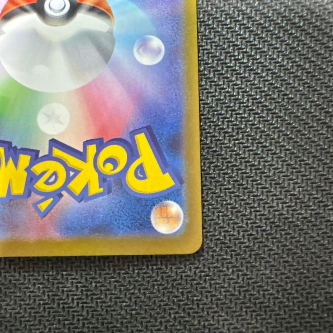 メガルカリオex sar 2枚セット