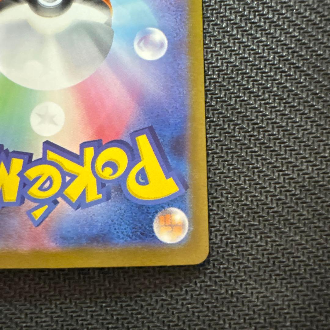 メガルカリオex sar 2枚セット