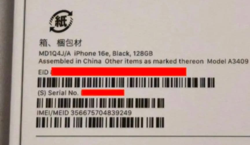 Apple iPhone 16e 128GB ブラック　未開封品