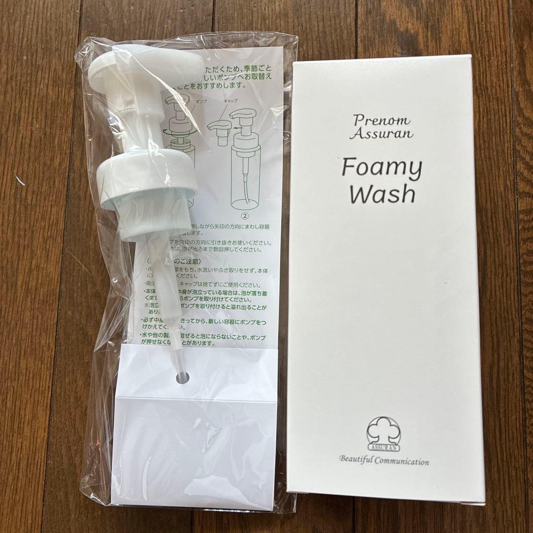 ❇︎超お得❇︎Prenom Assuran Foamy Wash 380ml