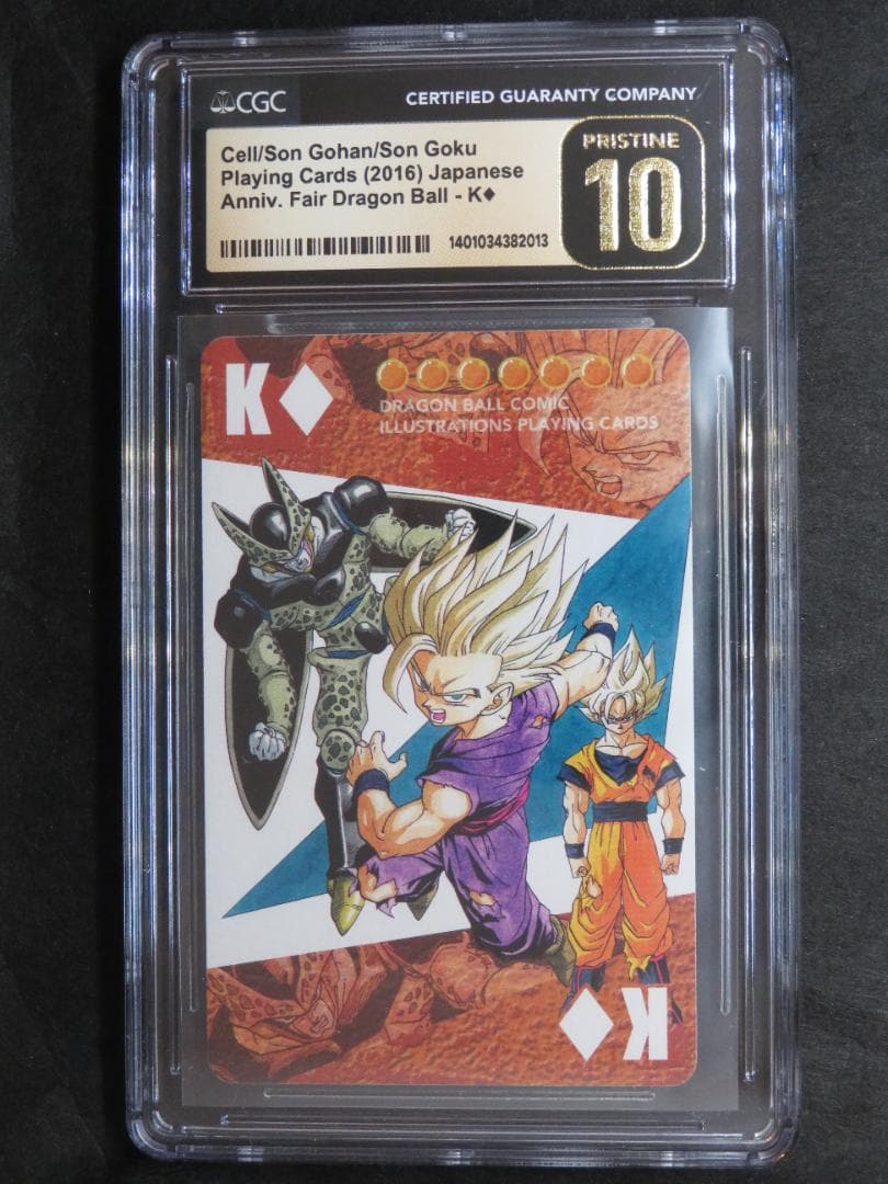 CGC10 perfectドラゴンボールコミックイラストレーショントランプ孫悟飯