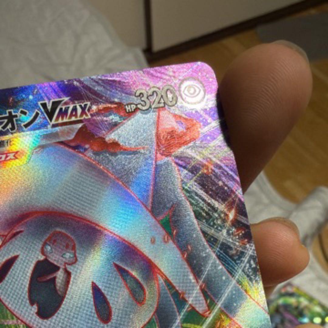 ポケモンカード ブリムオンVMAX エラーカード