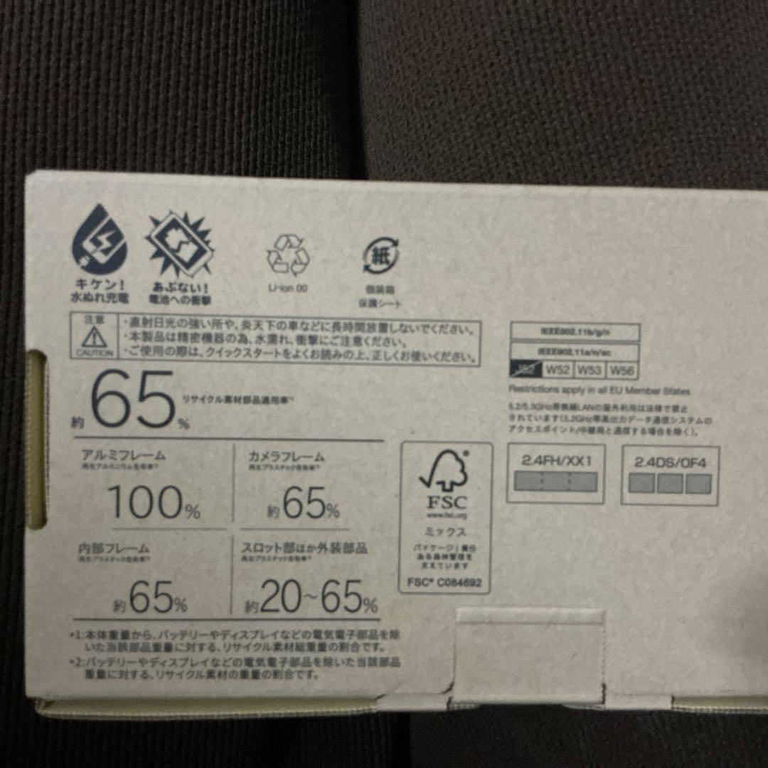 SoftBank arrows スマートフォン本体