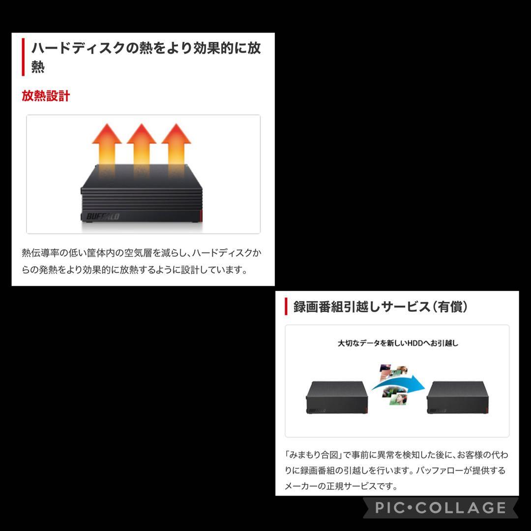 【ken】BUFFALO外付けHDD 4TB HD-NRL4.0U3-BA