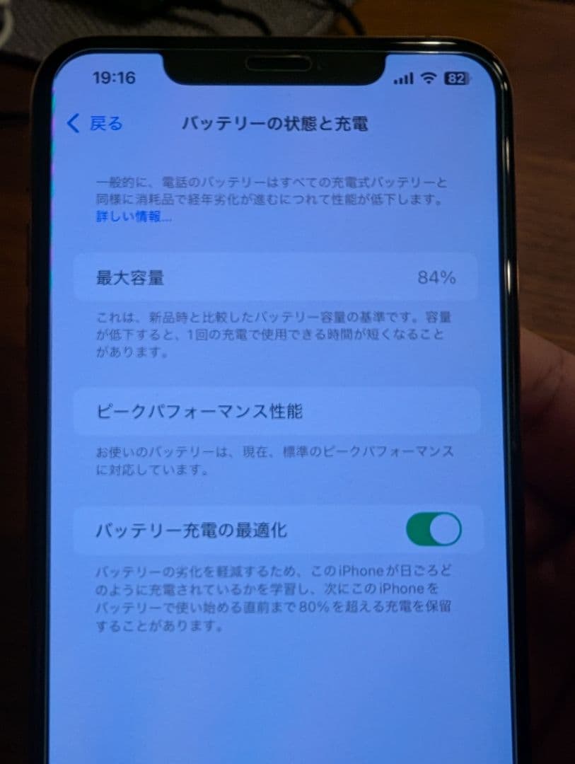 Apple iPhone Xsmax ゴールド 本体　64GB