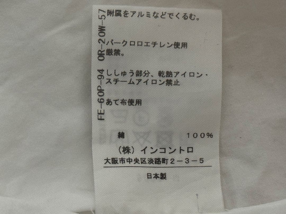 Vivienne Westwood RED LABEL 長袖シャツ