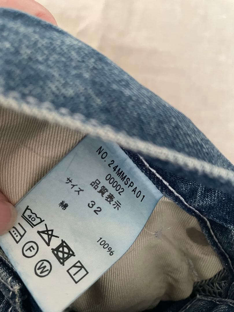 kinTHE shinzoneシンゾーンTOOLDENIMツールデニム