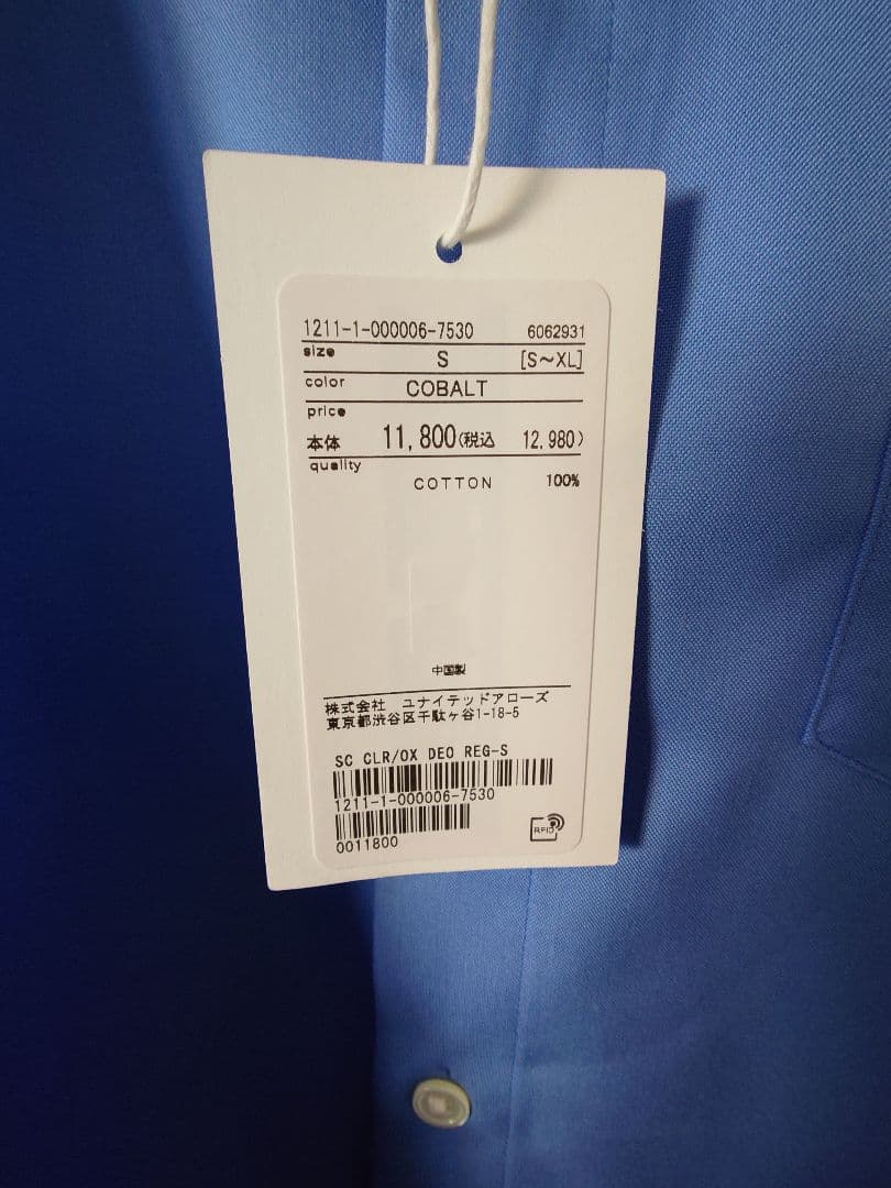 BEAUTY&YOUTH UNITED ARROWSクリアオックスフォードシャツ