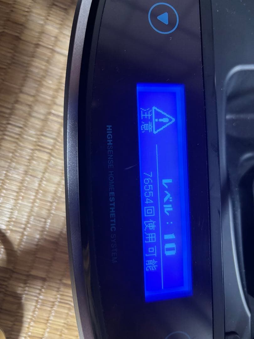 ケノン 脱毛器 シャンパンゴールド ver8.7J カートリッジ3種+おまけ有