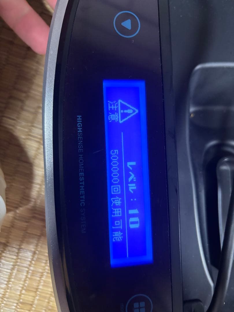 ケノン 脱毛器 シャンパンゴールド ver8.7J カートリッジ3種+おまけ有