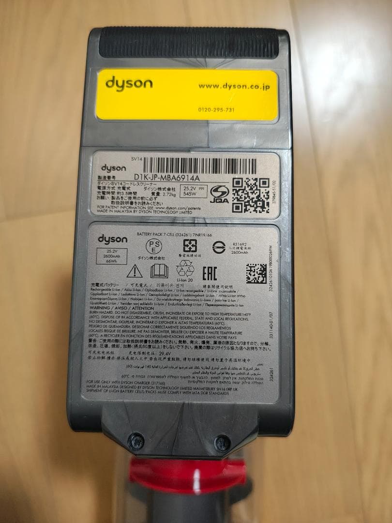 ダイソン★コードレス掃除機★V11本体★ＳV14★バッテリー新品と同等★難あり