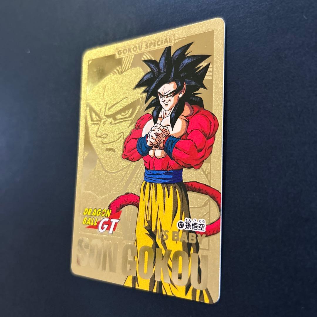 【入手困難】ドラゴンボールGT カードダス　 No.127「孫悟空」ゴールド仕様