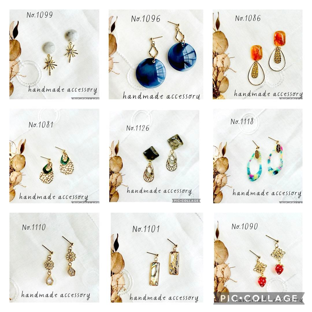 ♡ハンドメイドピアス イヤリング♡46点
