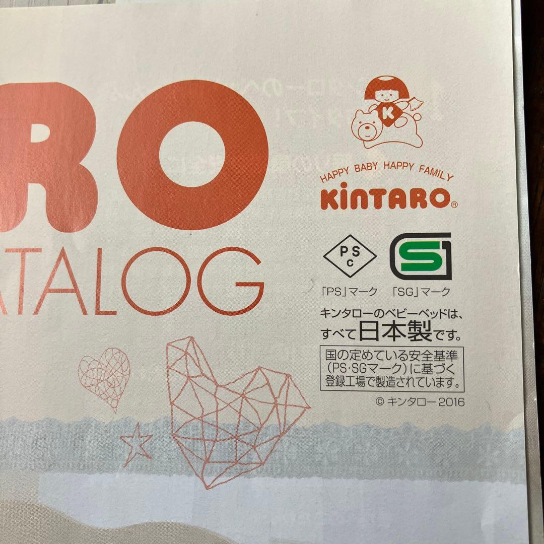 スヌーピー キンタロ－社ベビーベット