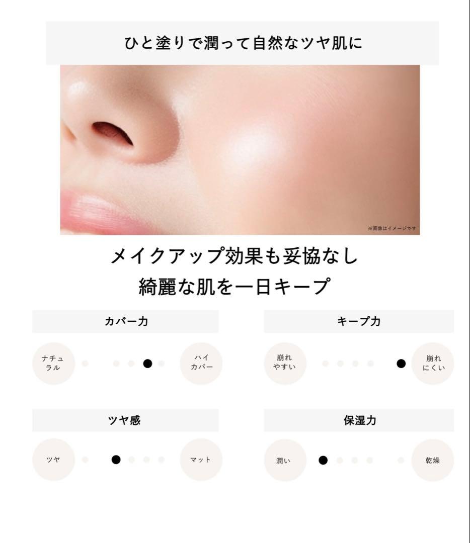 新品未使用⭐︎Deami (ディアミー)エッセンス　フィット　グロウ　クッション