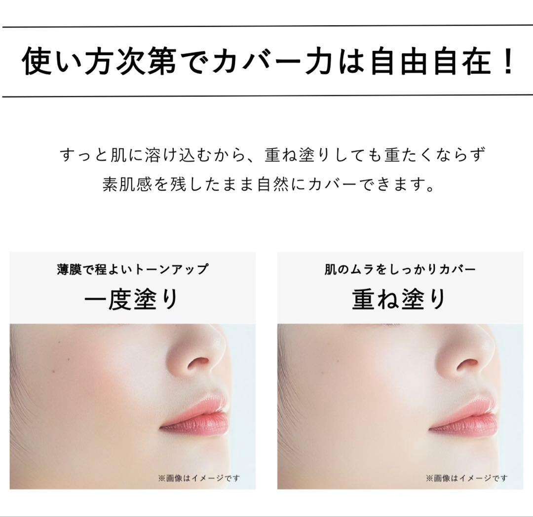 新品未使用⭐︎Deami (ディアミー)エッセンス　フィット　グロウ　クッション