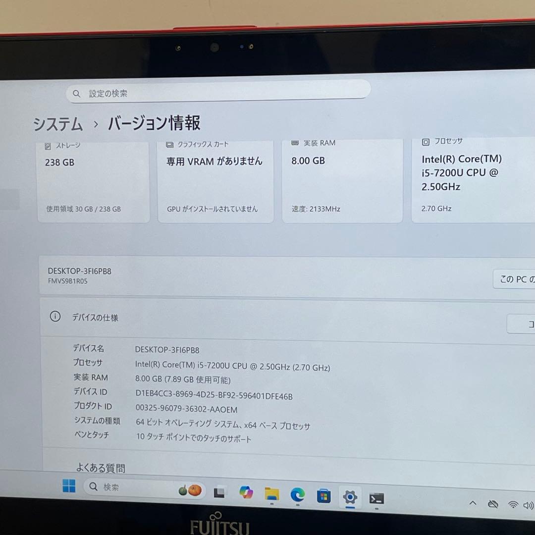 #377 富士通 LIFEBOOK SH90 i5-7200U 8GB 256G