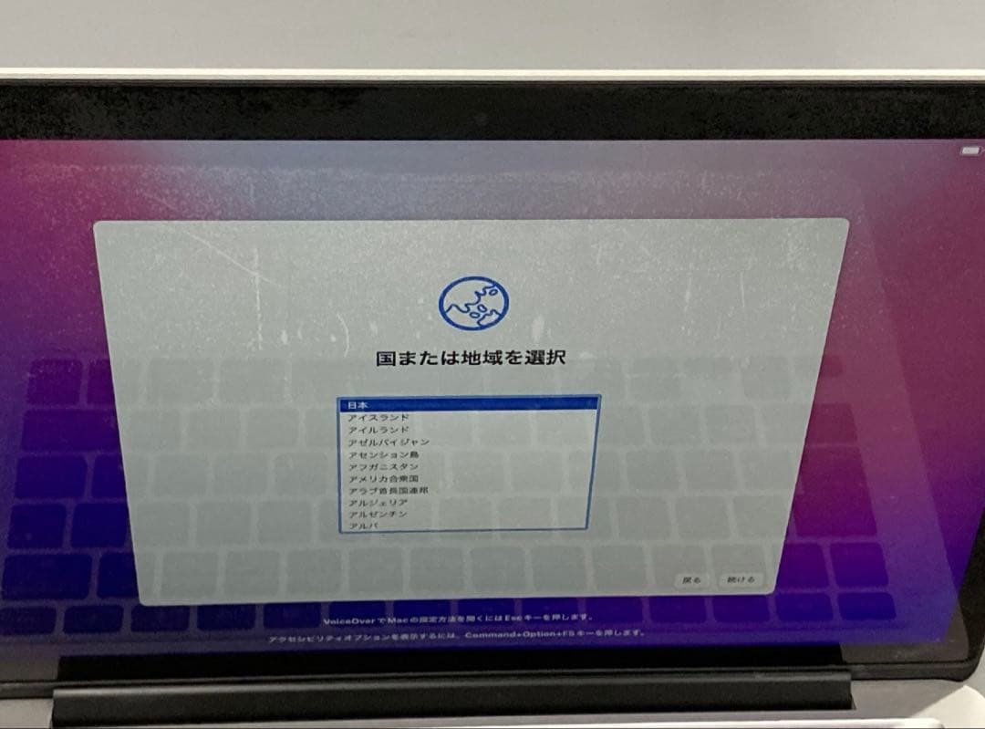 中古　Apple Macbook Pro A1502