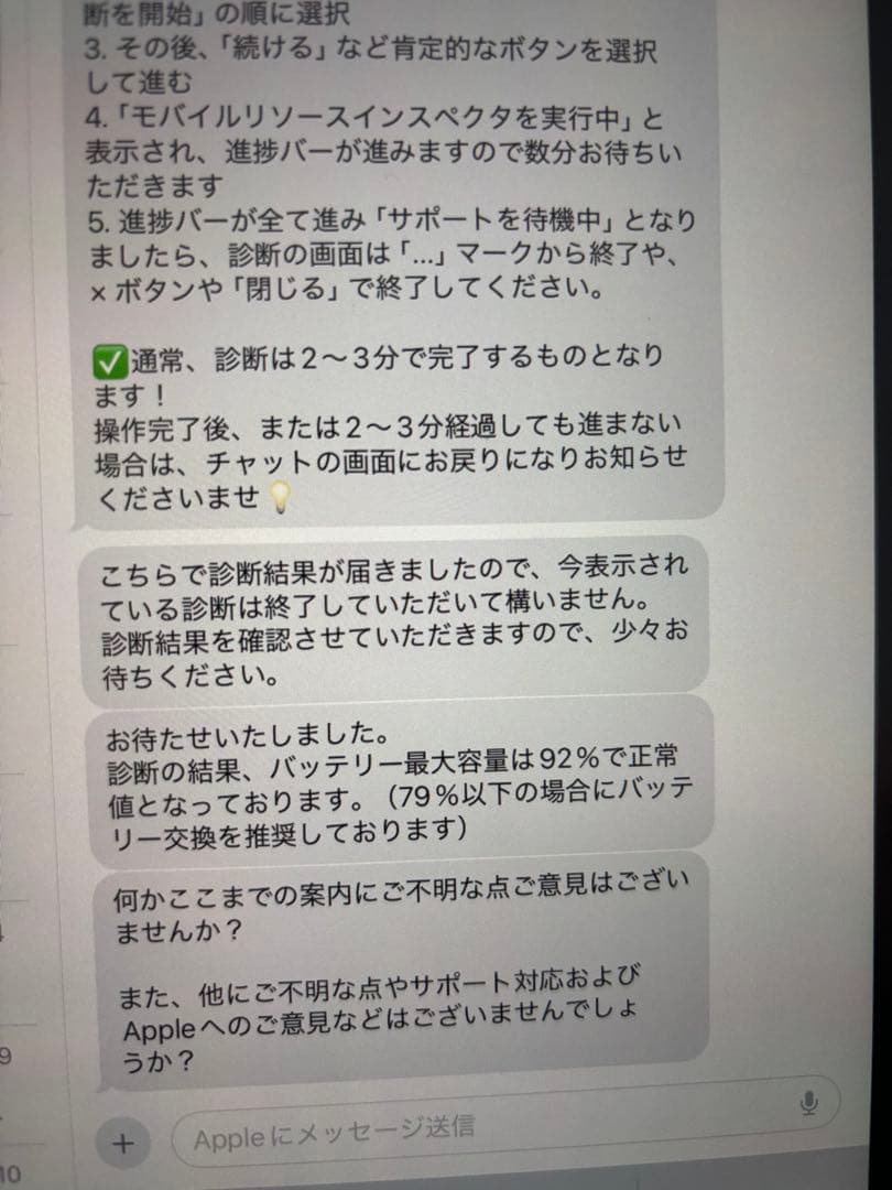 iPadAir第5世代、Applepencil第2世代、ワイヤレスキーボード