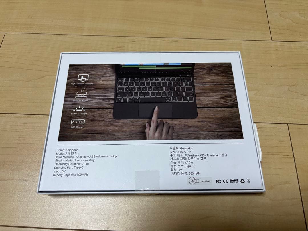 iPadAir第5世代、Applepencil第2世代、ワイヤレスキーボード