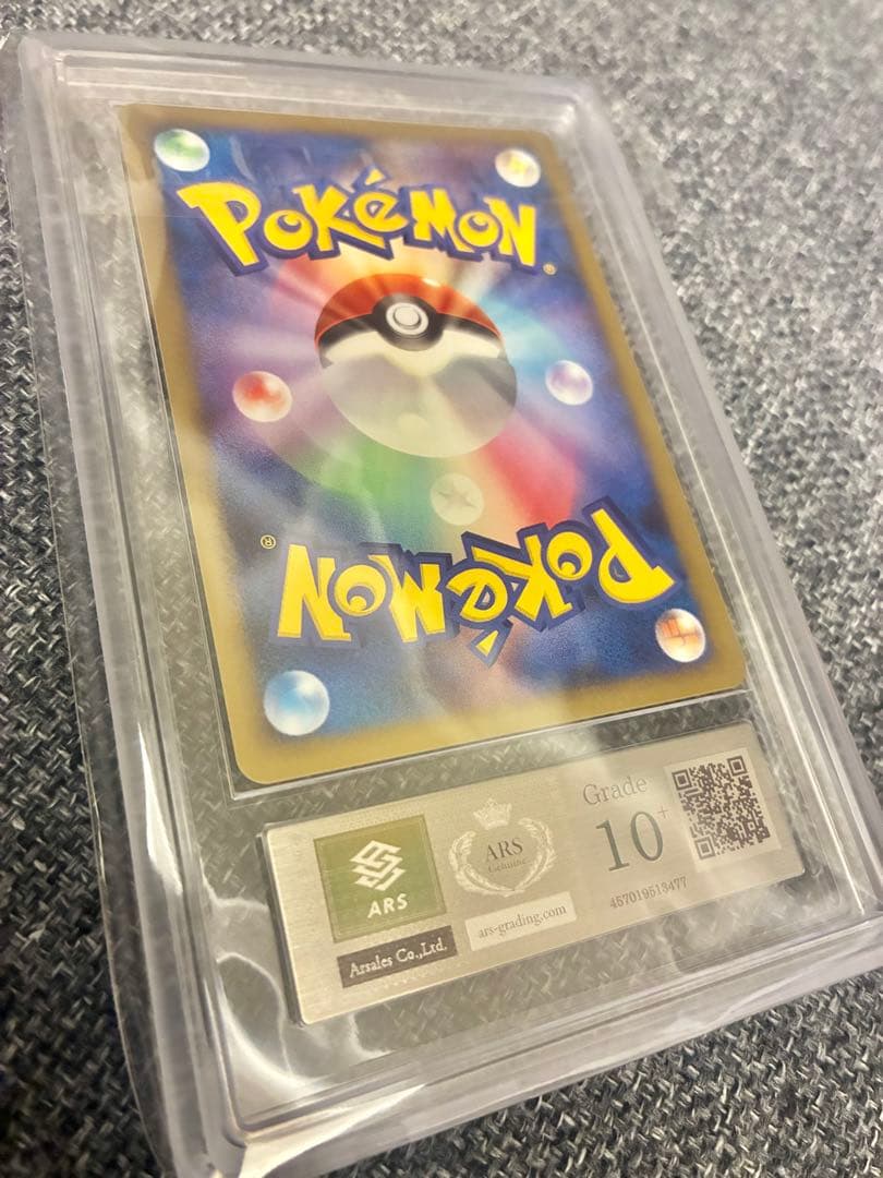 ディアルガ ARS10+ プレミアムシート2008(検索用 PSA10)