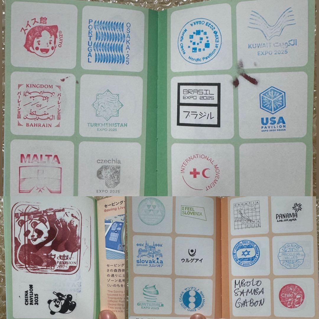 EXPO２０２５　万博スタンプラリー　スタンプ　究極セット　大阪・関西万博　夢洲