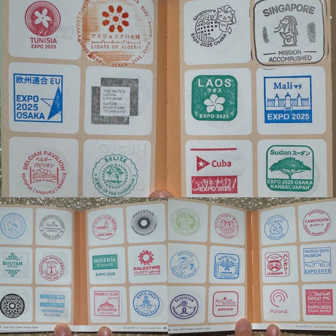 EXPO２０２５　万博スタンプラリー　スタンプ　究極セット　大阪・関西万博　夢洲