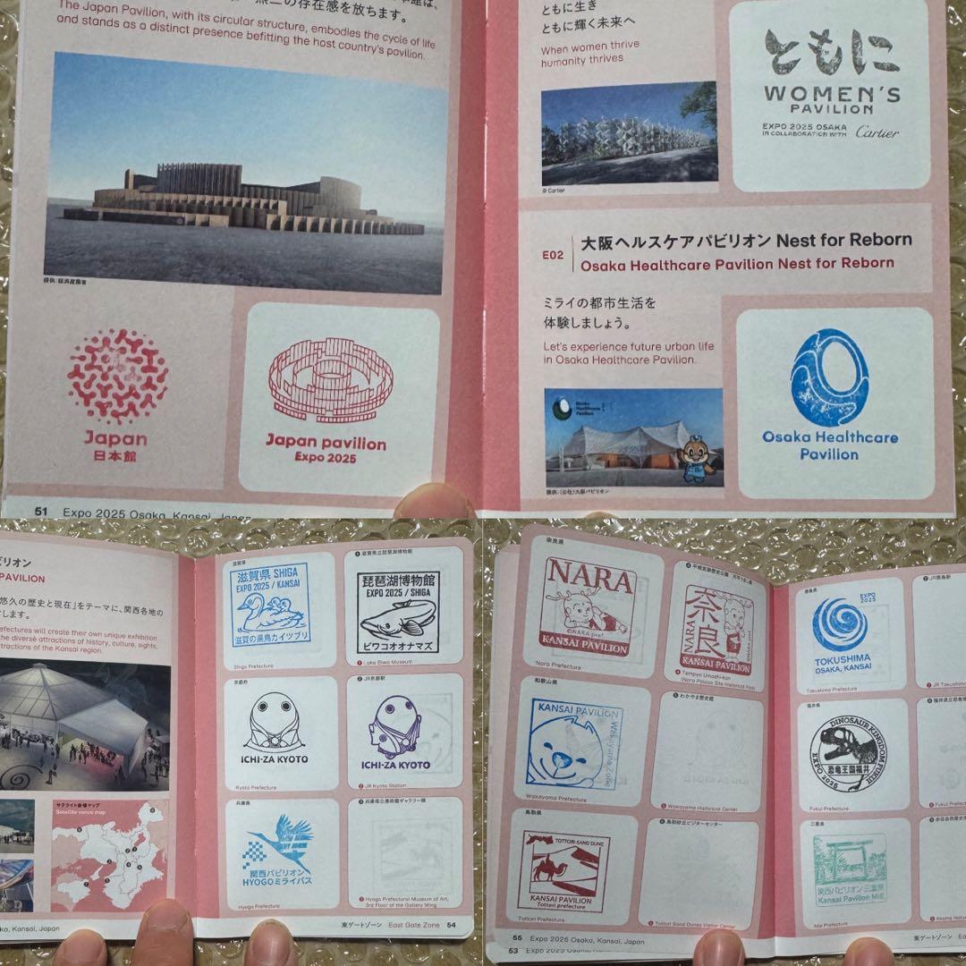 EXPO２０２５　万博スタンプラリー　スタンプ　究極セット　大阪・関西万博　夢洲